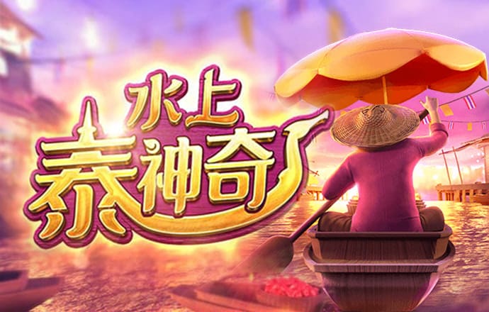 pgsoft模拟器App官方下载