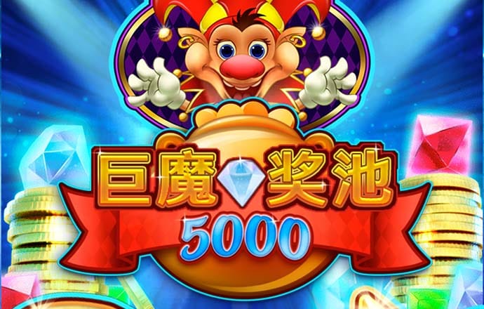 大阳城集团娱乐APP网址